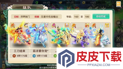 封天记兑换码最新