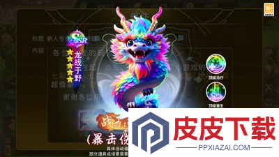 封天记兑换码最新