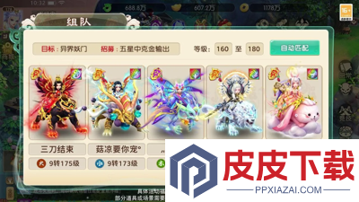 封天记兑换码最新