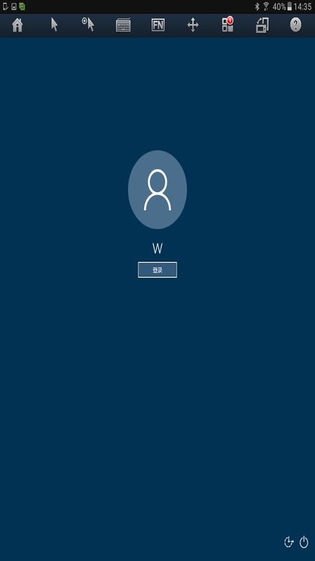 VDI Client软件下载