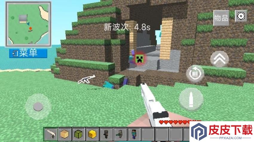 像素射击对战游戏最新版下载