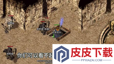 烈焰觉醒高爆版下载