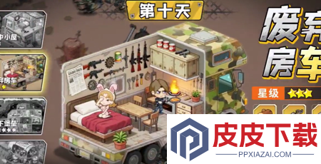 生存33天破解版下载