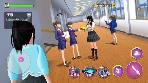 樱花大学模拟器手机版手游下载