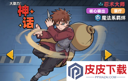 生存33天最强阵容