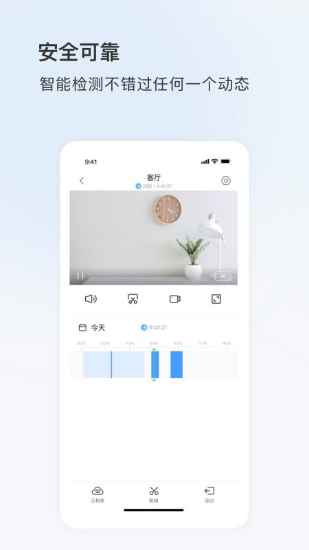 腾视app手机版下载