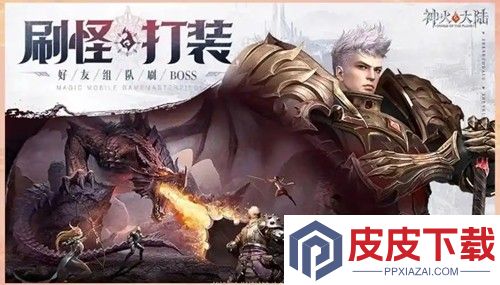 神火大陆异鬼起源兑换码大全
