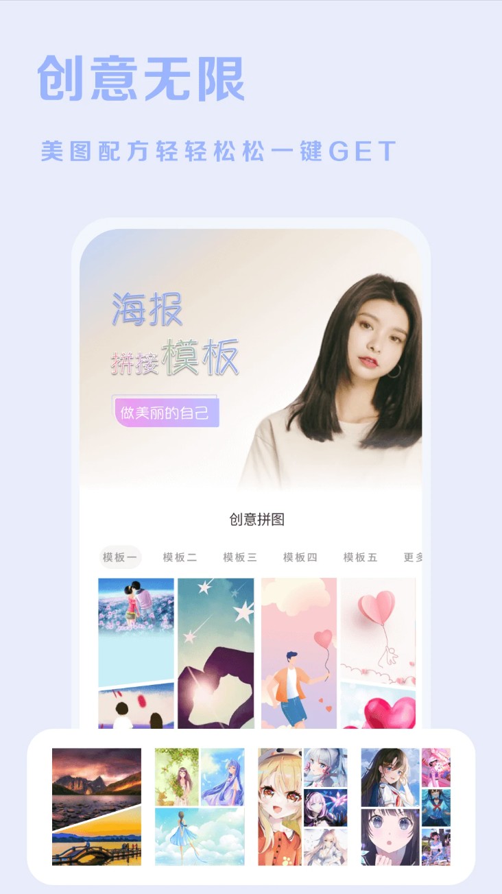 素颜美相机软件最新版下载