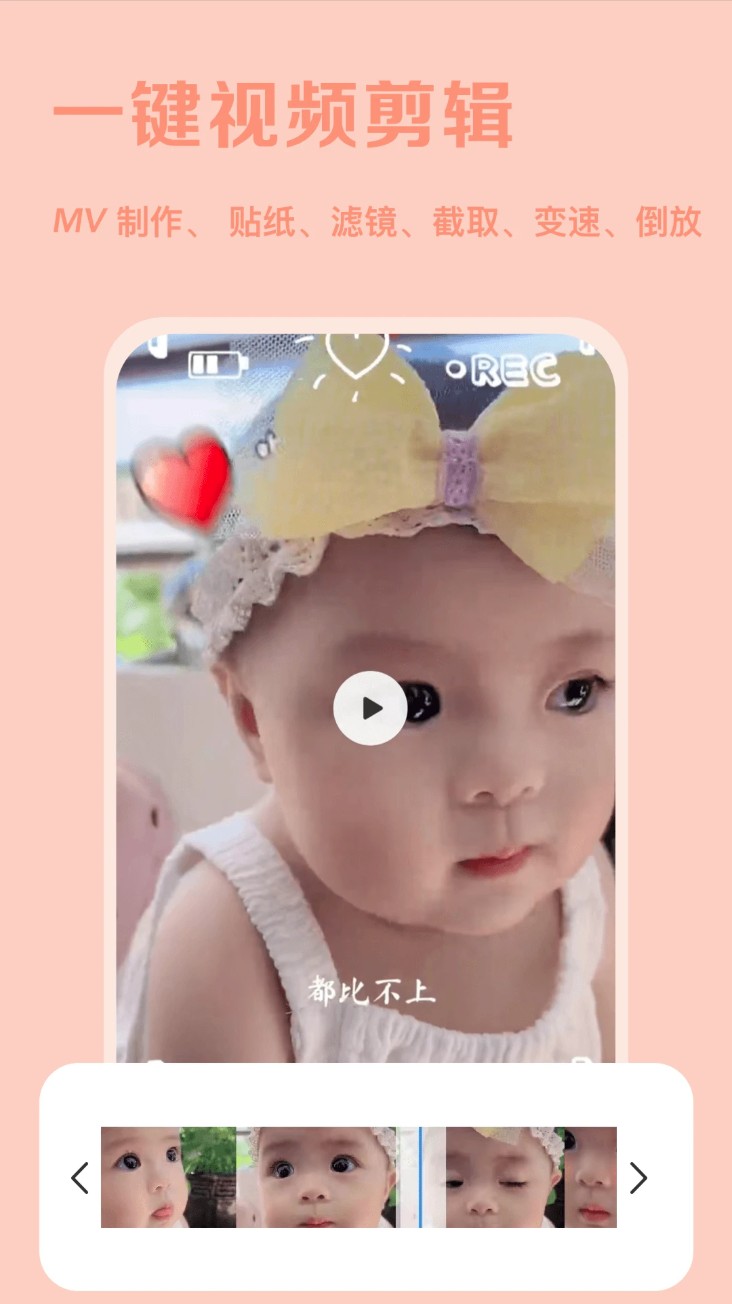 素颜美相机软件最新版下载