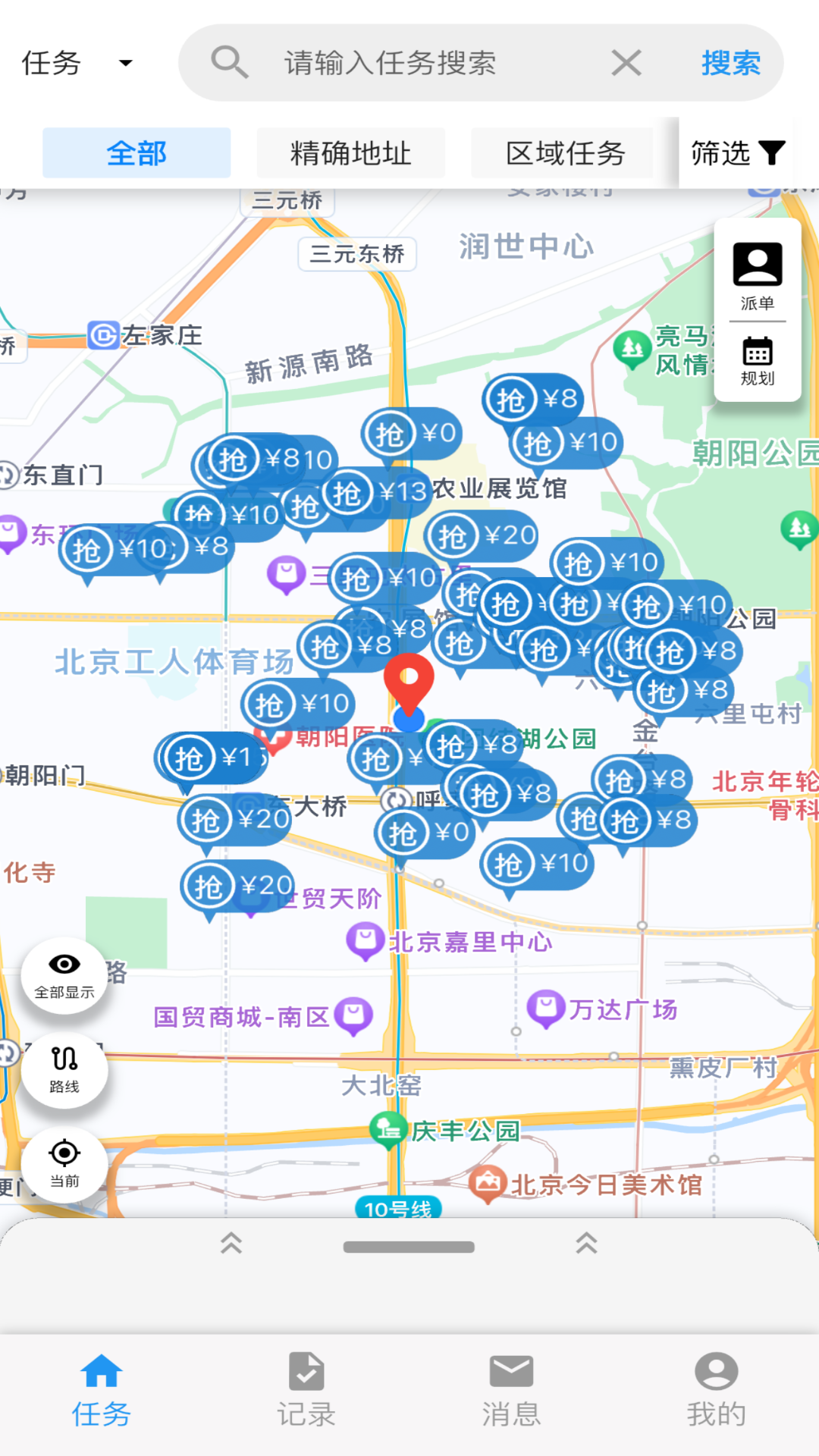 拍拍赚app安卓版下载