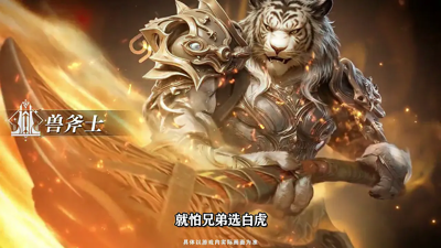 神火大陆邀请码获取方法-神火大陆邀请码怎么获取