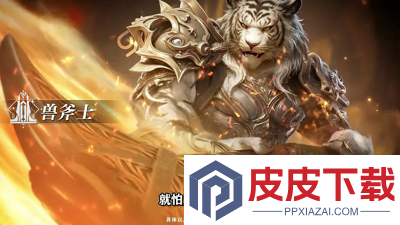 神火大陆邀请码怎么获取
