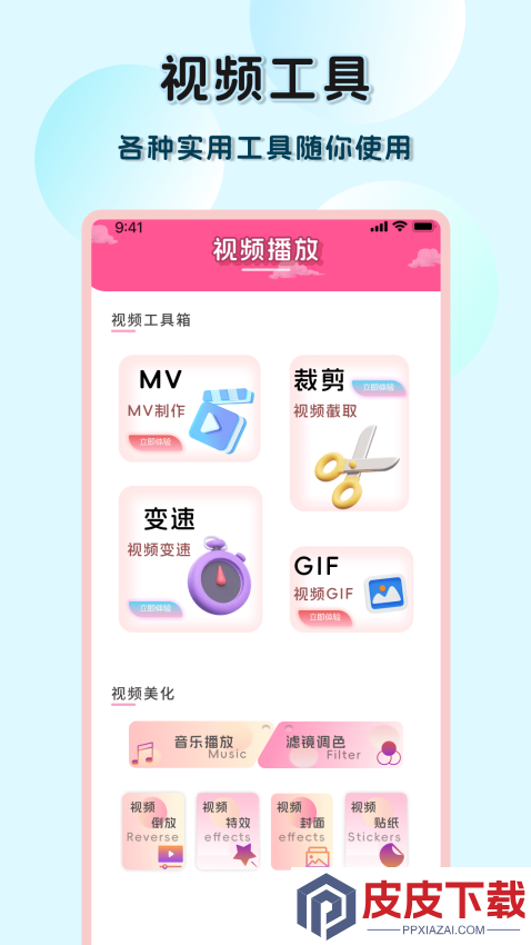 韩剧盒子APP官方版下载