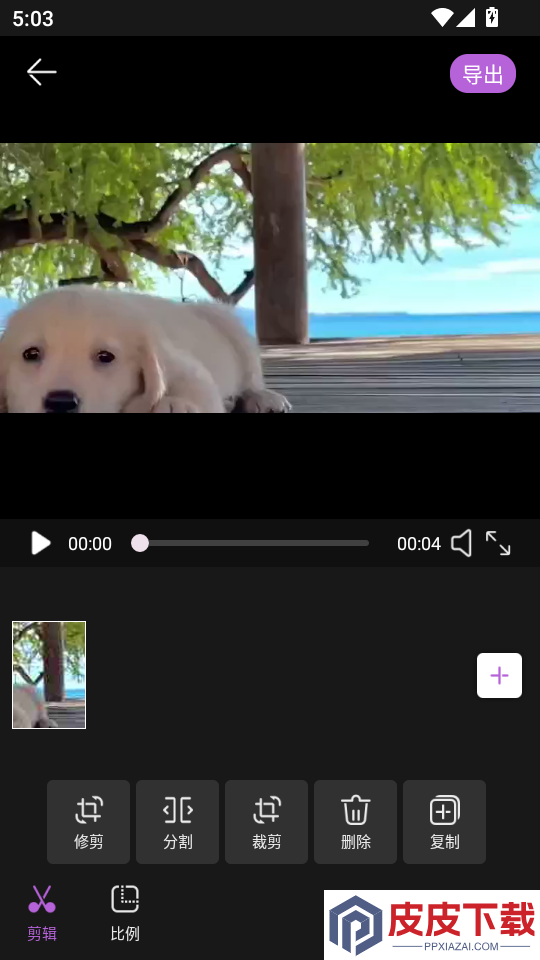韩剧盒子APP官方版下载