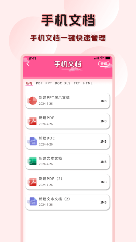 韩剧盒子APP官方版下载