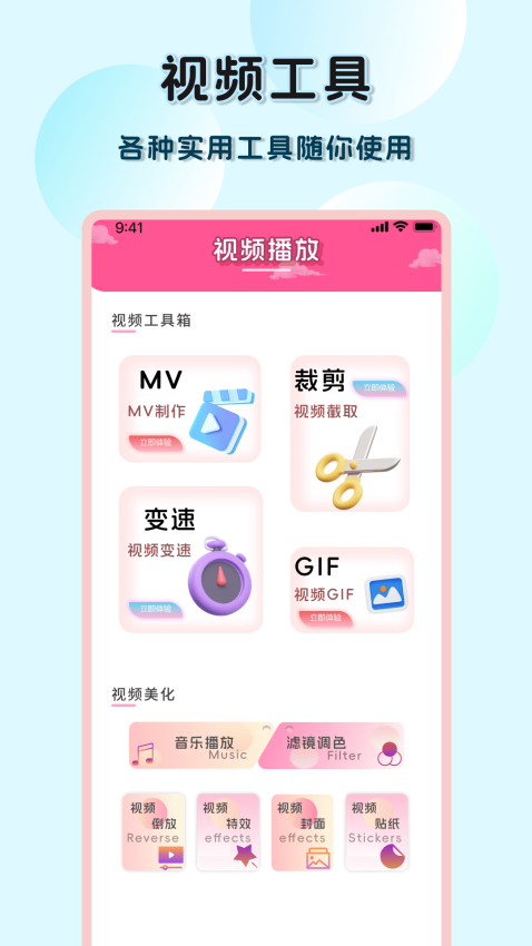 韩剧盒子APP官方版下载