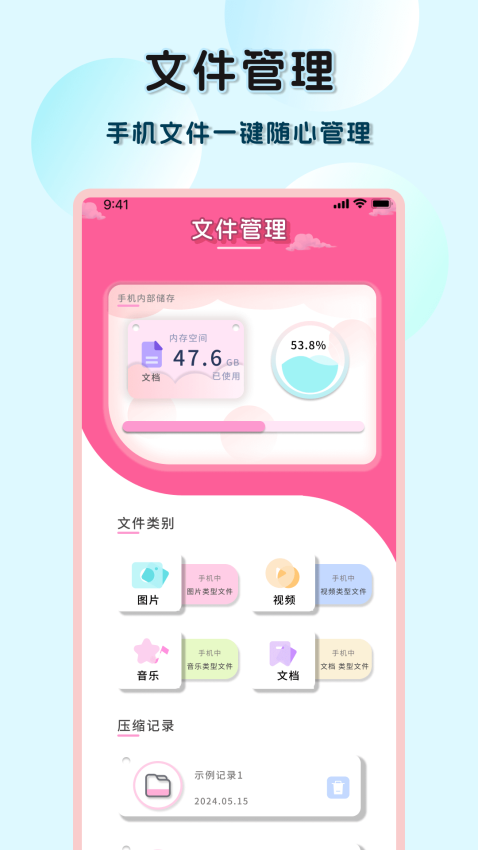韩剧盒子APP官方版下载