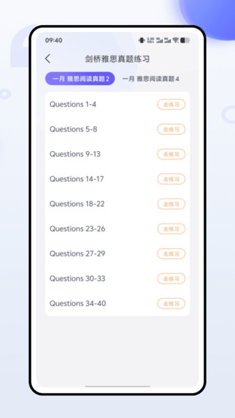 playphrase app官方版下载