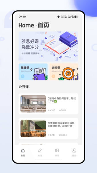 playphrase app官方版下载