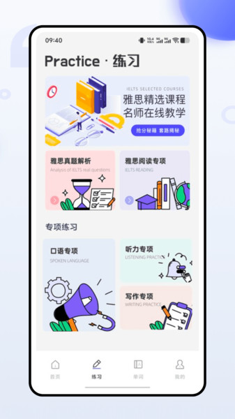 playphrase app官方版下载