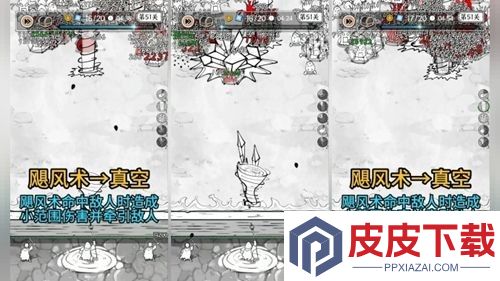 正中靶心技能成公式