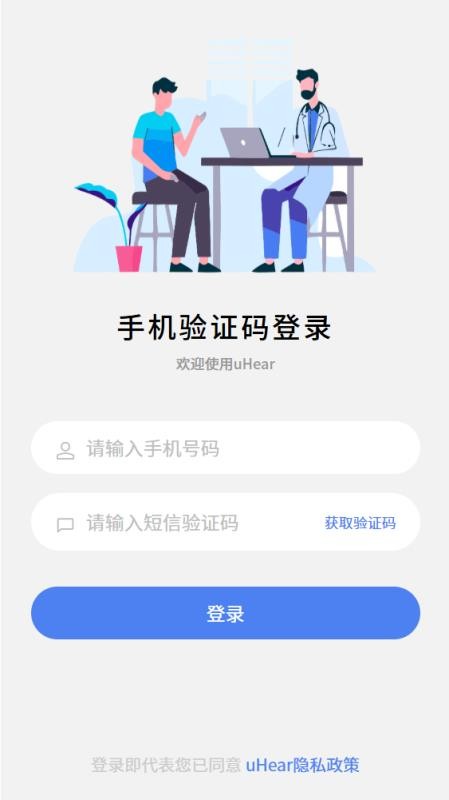 MedServ软件下载