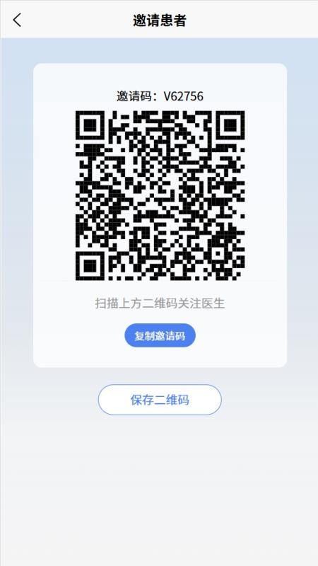MedServ软件下载