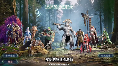 神火大陆什么职业最厉害-神火大陆手游职业推荐