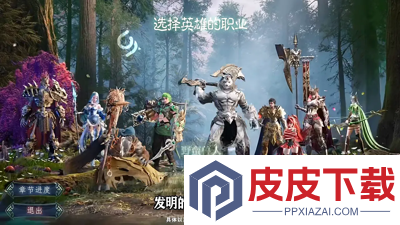 神火大陆手游职业推荐