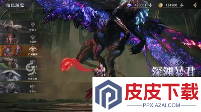 神火大陆手游职业推荐
