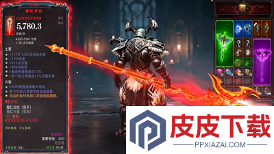神火大陆手游职业推荐