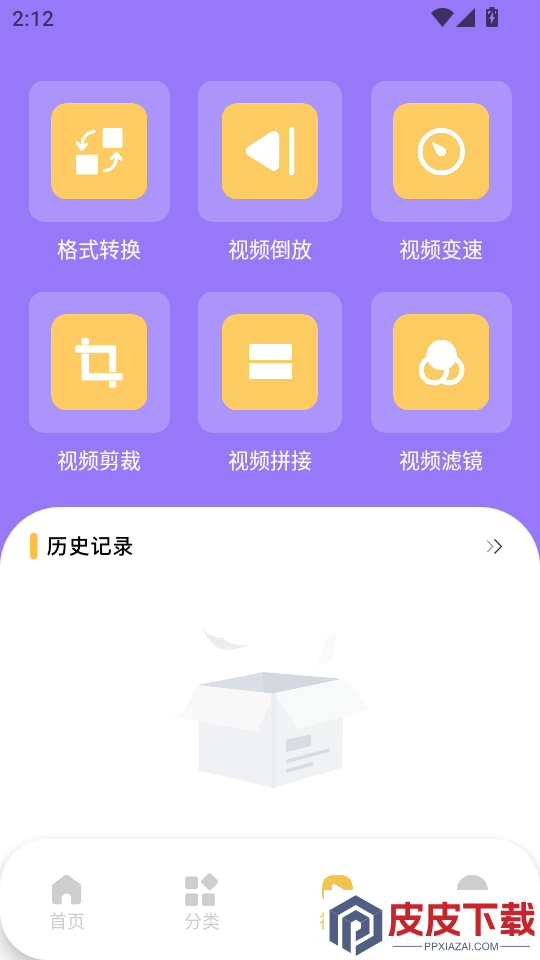 月亮播放器APP官方版下载