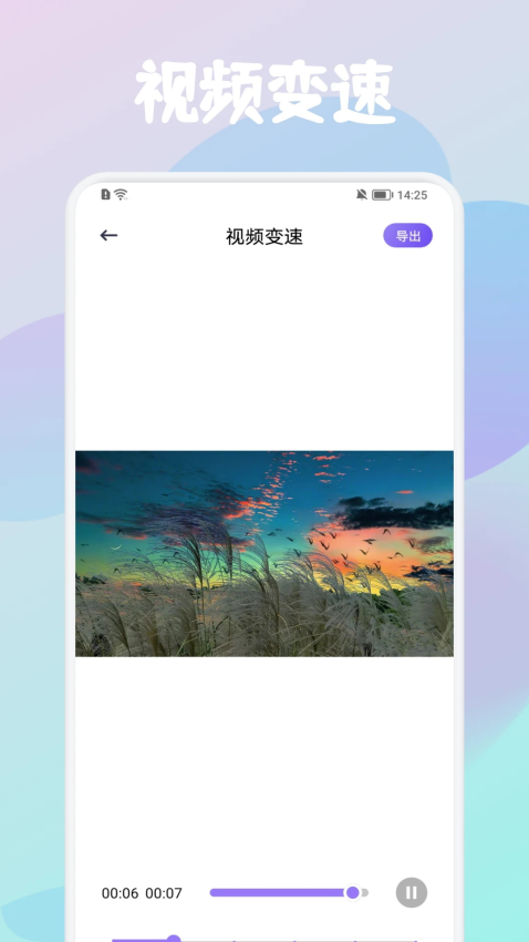 月亮播放器APP官方版下载