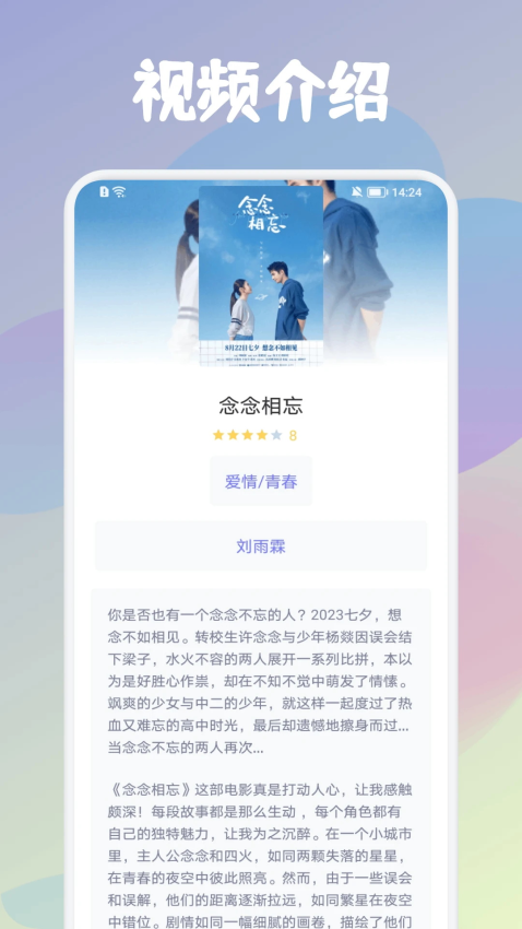 月亮播放器APP官方版下载