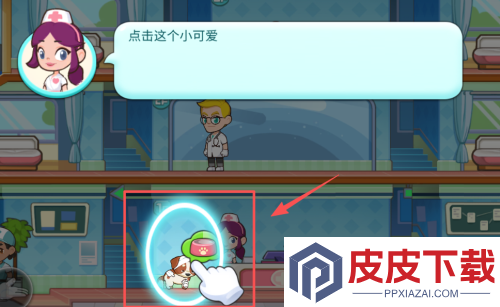 My Pet House游戏下载