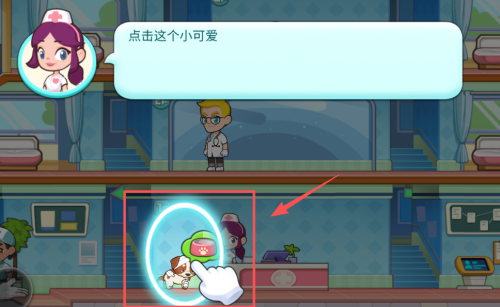 My Pet House游戏下载