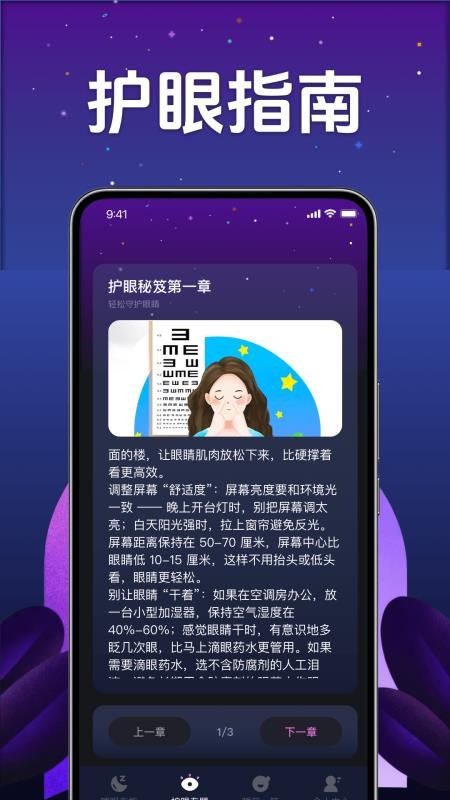 心愈减压私人小助手APP下载