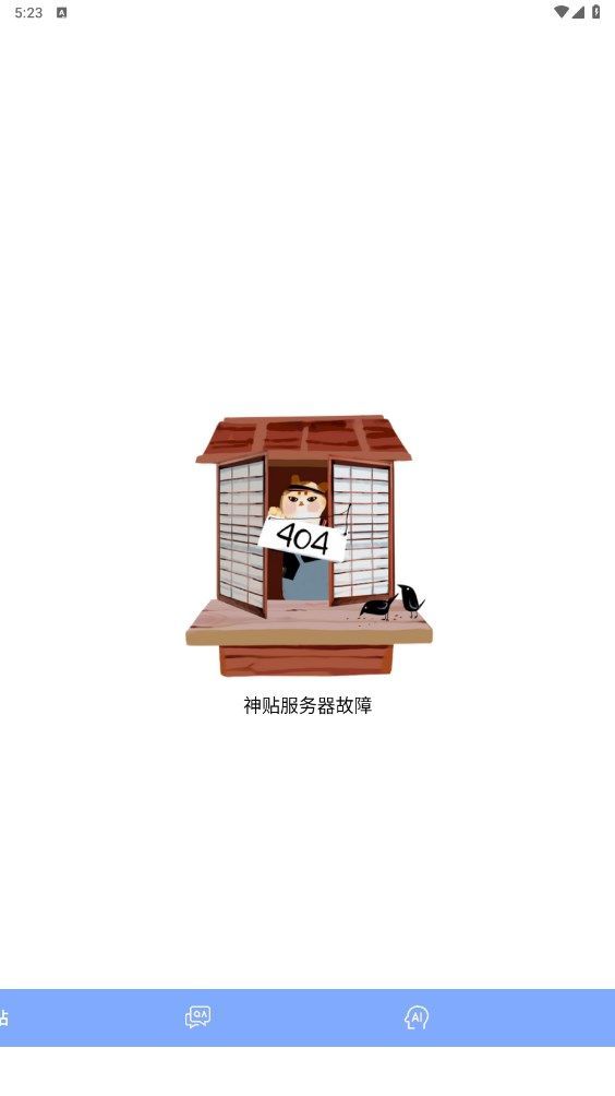 智乎优化版app破解版下载