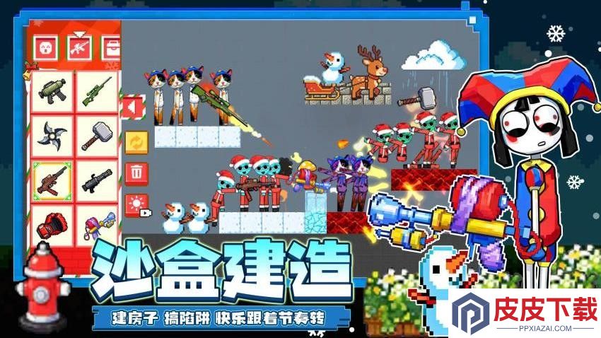 节拍小镇游戏最新版下载