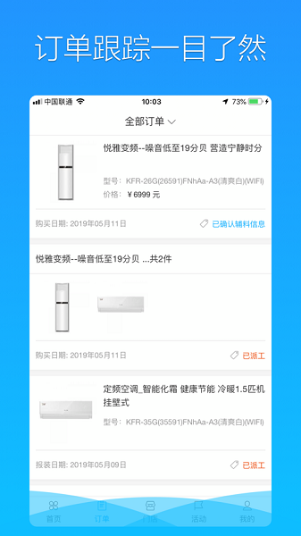格力荟app下载