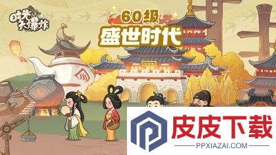 时光大爆炸最强5个英雄