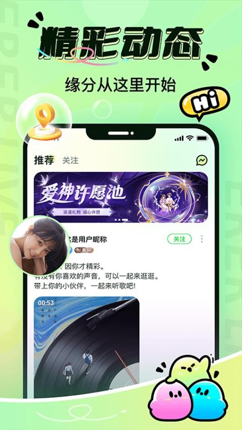 尔耳app下载