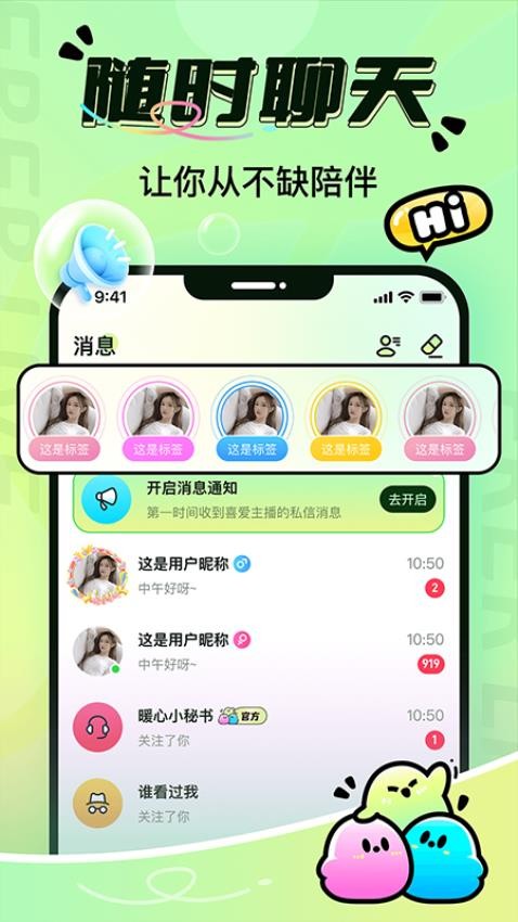 尔耳app下载