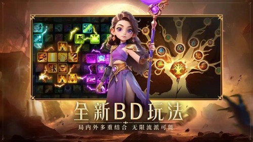 酋长你别跑5套最强阵容-酋长你别跑平民最佳阵容