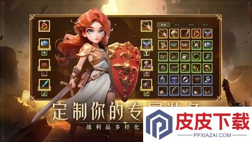 酋长你别跑平民最佳阵容
