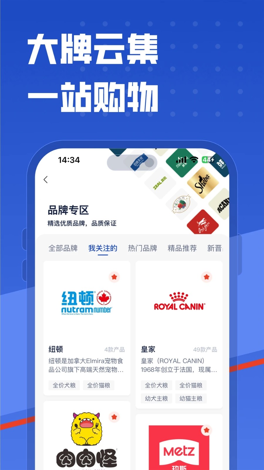 咕咕宠物安卓版最新版下载