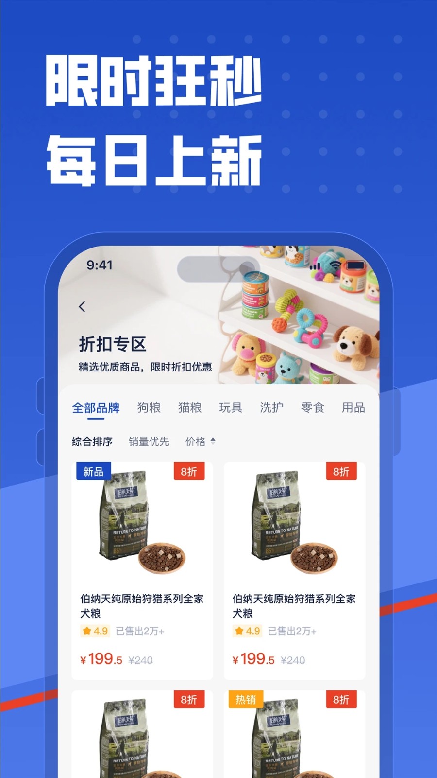 咕咕宠物安卓版最新版下载