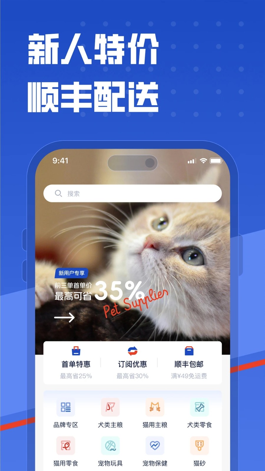 咕咕宠物安卓版最新版下载