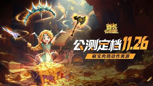 酋长你别跑十九个礼包码长期有效-酋长你别跑兑换码最新版