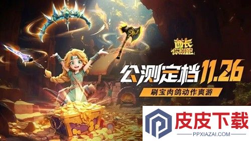 酋长你别跑兑换码最新版